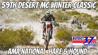 2026 Desert MC National Hare & Hound | Loop 1 - KTM 300XCW