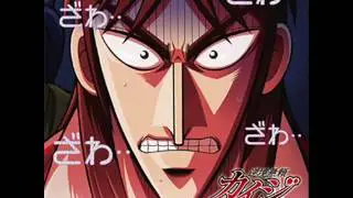 Kaiji OST- Ship of Hope