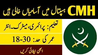 Cmh jobs 2022 latest advertisement| Pak army civilian jobs 2022| Join pak army as civilian