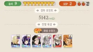 [v1.5.2] 화염수정구 | Flame Orb #1