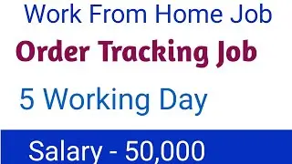 Simple Work From Home Job | Order Tracking Job | MNC Job | Graduate Job |