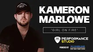 Kameron Marlowe | 