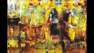 Kaishou - Kasamatsu Kouji (Gankutsuou: The Count of Monte Cristo OST)