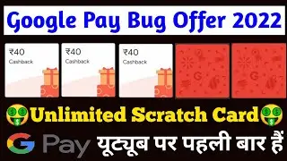Google pay new offer today || Make money online 2022 || new earning application today 2021