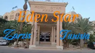 zarzis جرجيس🤩 hotel Eden Star ⭐️⭐️⭐️⭐️