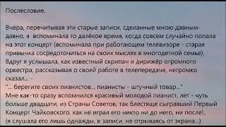 Музыка - навсегда! (текст) ( Music - forever! (text))