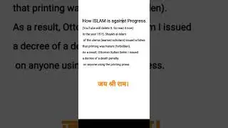 Islam against human progress. #shorts