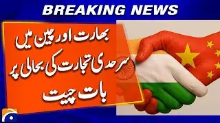 India and China discuss resumption of border trade | Geo News