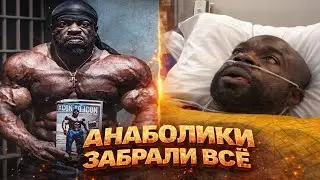 Кали Масл на волосок от смерти !  Смаев повторяет его судьбу