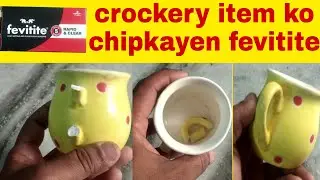 How do you fix a broken ceramic cup?fevitite araldite use cups crockery items#world