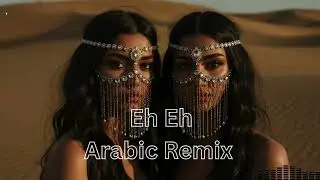 🌙 Trending Eh Eh Remix 2025 🎧 Habibi Arabic EDM | Global Party Vibes 🔥
