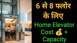 Home Elevator Price & Capacity | MRL Lift Details Explained