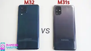 Galaxy M32 vs M31s Speed Test and Camera Comparison