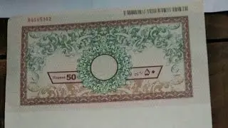 Kisan verification/ dap subsidy vocher  verification/ کسان اسٹامپ پیپر بیان حلفی سے ویری فکیشن