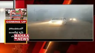 Khammam Weather Report | Khammam Climate | Mahaa News