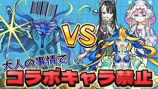 【コラボ禁止】黎絶プロポバテに挑戦するあるびぃ・ラクリィ・マムル【メタストらいぶ/切り抜き】