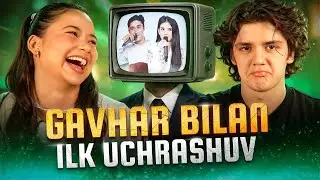 ILK UCHRASHUV - OYLIGI $5000-LIK KELIN | GAVHAR | FARRUX SHARIPOV | O'ZIMIZ