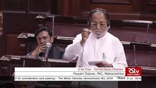 Husain Dalwai's Remarks | The Motor Vehicles (Amendment) Bill, 2019