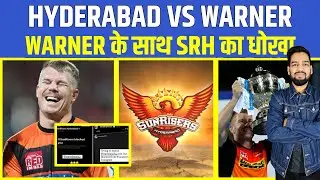 IPL 2024 Auction: David Warner ने SRH को किया Expose | Twitter-Instagram पर डाली Post | Travis Head
