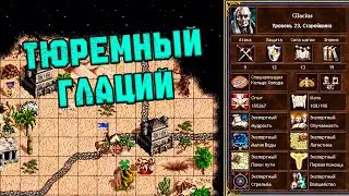 Новый имба герой для тюрьмы в центре | Unutcon | Jebus Cross | Rampart