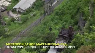 Сталинские канатные дороги в Чиатуре