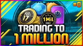 FIFA 17 | TRADING TO 1 MILLION COINS - #0 (FIFA 17 ULTIMATE TEAM TRADING SERIES - ROAD TO 1 MILLION)