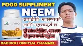 vestige neem (healthy living nepal)