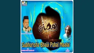 Oru Uruvam