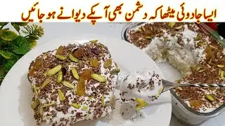 Sweet Recipes | Dessert Recipes🔥 Coconut Bread Pudding by Kun Recipes 
