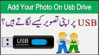 How To Set Your Photo On Usb Icon Without Any Software In Urdu