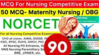 90- MCQ - OBG / Maternity Nursing | AIIMS (Norcet) Exam Preparation | ESIC | SGPGI, Competitive Exam