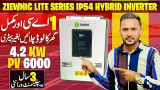 Ziewnic Roux Lite Series 4.2kW Solar Inverter Review | Performance, Features & Value