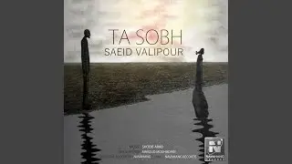 Ta Sobh