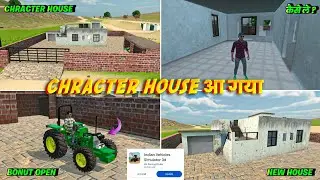 CHRACTER HOUSE आ गया 🏡 कैसे ले ? IN INDIAN VEHICLES SIMULATOR 3D GAME NEW UPDATE KAB AAYEGA 😍 |
