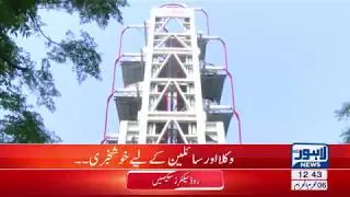 Car lift parking turns operational in Lahore High Court