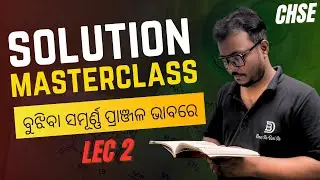 🔴SOLUTION in odia | LEC 2 | CHSE | +2 science 2nd year Chemistry🔥 #dearsirbarisir