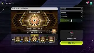 【マスターデュエル】サイキック族P.U.N.K.でランクマッチやる