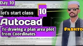 AutoCAD Day 10 | Draw Plan Area Plot from Coordinates | Step by Step Tutorial