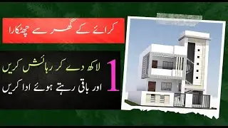 Appartment on installment || KOrangi Crossing || فوری قبضہ ،فوری  رہائش@Amal discovery