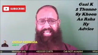Gaai K 2 Thunno Sy Khoon Aa Raha Hy Advice Dr.Ashraf Sahibzada