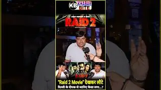 Raid 2 Movie Review | Ajay Devgan | Riteish Deshmukh | Raid 2 Public Review | EP4 #shorts