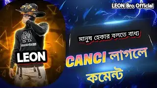 fair gameplay /canci লাগলে কমেন্ট করো😊💥#vairal #gamingvideos 