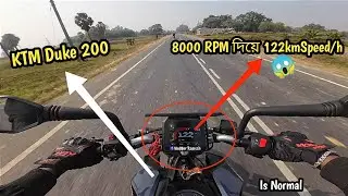 KTM Duke 200 8000 RPM দিয়ে 122kmSpeed/h Sunday Group Ride