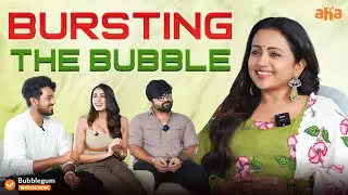 Bursting The Bubble | Anchor Suma Funny Interview with Bubblegum Movie Team | Watch #BubblegumOnAha