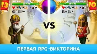 BeGenius free mobile RPG Quiz. Challenge people with the power of your knowledge ;)