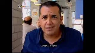 ביקורת עסקית  • ניב גלבוע בביירן