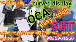 oneplus11R broken display glass change/ kannada Best Mobile Repairing Course In Kannada