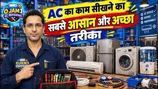 ac repairing tips. ac ka kaam kaise sikhe. air conditioning repairing