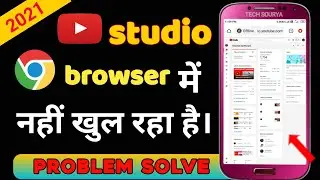 Youtube studio not open chrome browser | YT studio not open problem
