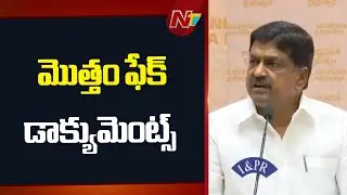 NDDB రిపోర్ట్ ఆధారంగానే చంద్రబాబు ఆ విషయం చెప్పారు - Minister Payyavula Keshav | NTV Telugu